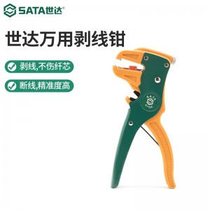 世达（SATA）91108鸭嘴型自动剥线钳万用剥线钳多功能剥线钳剥线器剥皮器剥皮钳6.5英寸 (91108) 万用剥线钳6.5