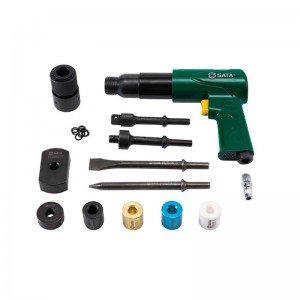 SATA/世达气铲组套 SATA-02571 