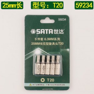 世达花型批头T8-T40短六角花型批头25/50mm长电批头/59331 59234 5件套6点3MM系列25MM长花形旋具