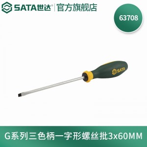 世达（SATA）G系列螺丝刀一字强磁螺丝批起子3x60MM-8x200MM 63701-63723 3*60mm/63708