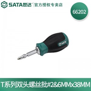 世达（SATA）两用螺丝刀一字十字双头短改锥高强度S2钢硬梅花平口小起子66202-66206 T系列双头螺丝批#2&6MMx38MM66202