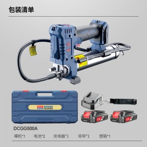 东成 充电式电动黄油枪注黄油枪打黄油机高压大功率打油枪 DCGG500 锂电黄油枪20V双电