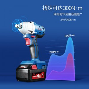 东成 电动扳手木工锂电冲击扳手架子工充电电扳手 DCPB02-18E（18V 4.0AH 双电）