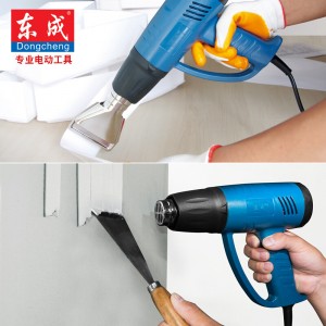 东成 热风枪大功率可调温电烤枪汽车收缩膜 DQB02-1600