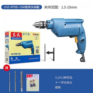 东成 手电钻电动螺丝刀手电钻正反转可调速旗舰店 J1Z-FF05-10A铁夹头