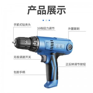 东成电钻手电钻可调速扭力调节家用起子机电动螺丝刀J1Z-FF08-10东成电动工具