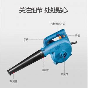 东成 电动吹风机吹吸灰尘机工业除尘器电吹风电动工具 680W【可调风】Q1F-FF-32