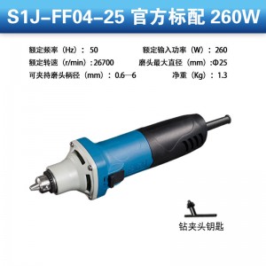 东成 电磨头玉石雕刻石头木雕电动打磨机抛光工具多功能小型直磨机 S1J-FF04-25【磨头需另购】