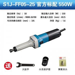 东成 电磨头玉石雕刻石头木雕电动打磨机抛光工具多功能小型直磨机 S1J-FF05-25【磨头需另购】