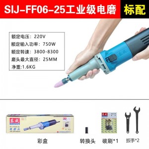 东成 电磨头玉石雕刻石头木雕电动打磨机抛光工具多功能小型直磨机 S1J-FF06-25【磨头需另购】