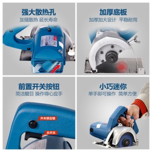 东成 云石机 瓷砖混凝土 石材木工 切割机 大功率小型便携式 开槽 蓝色Z1E-FF06-110标配版10687710