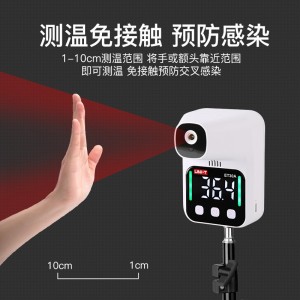 优利德（UNI-T）红外线自动测温仪立式语音播报测温枪免接触门口 ET30A测温仪-四国语言3种供电
