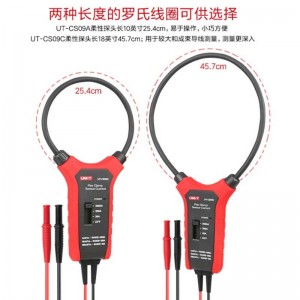 优利德 UT-CS09A/C大电流柔性电流传感器示波器探头电流探头 UT-CS09A(探头线长25.4cm)