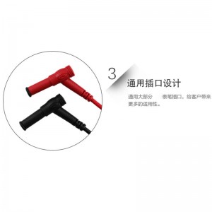 优利德（UNI-T）UT-L26 万用表表笔通用硅胶耐高低温绝缘 20A粗表线 (UTL21升级版)