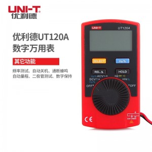 优利德（UNI-T）口袋型万用表数字防烧防误测掌上迷你数显万用表多用表 UT120A（电压600V/电阻/频率）现货