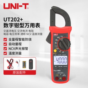 优利德（UNI-T）UT202+ 数字钳型万用表 钳形表 钳表 电流表