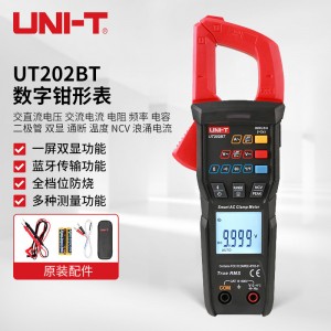 优利德UT202BT高精度数字钳形表免换挡交直流钳流表智能万能表 UT202S（二极管 零火线测试）