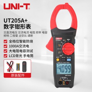 优利德（UNI-T）UT205A+/UT206A+交流电流钳形表1000A智能防烧数字万用表电流表 UT205A+ 1