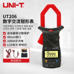 优利德（UNI-T）UT206 数字交流钳形表 钳型万用表 万能表 1000A 便携式交直流电流表