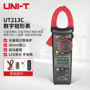 优利德（UNI-T）UT213C 钳形表真有效值数字钳形万用表数显400A交直流电流表30mm开口 UT213C 交直流 真有效值 温度测量