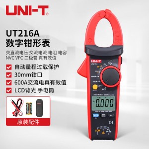 优利德（UNI-T) 优利德钳形表电流表数字万用表万能表高精度钳表电工用钳型表万能表钳流表交流 UT216A现货