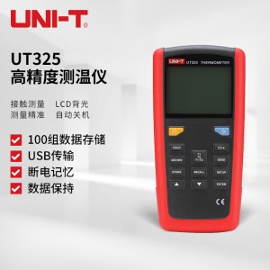 优利德（UNI-T）UT325 测温仪 温度表 温度计