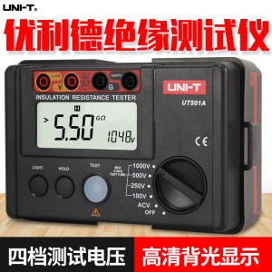 优利德（UNI-T）UT501A 数字式绝缘电阻测试仪 电子摇表 兆欧表 电工电阻表 UT501A电压100/250/500/1000V