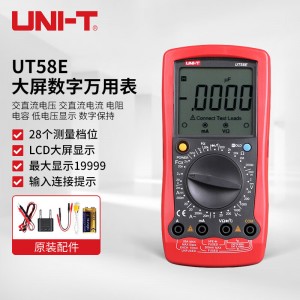 优利德（UNI-T）UT58E 大屏数字万用表 手持式数显万能表 高精度测温仪智能多用表 电工万能表