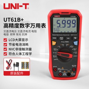 优利德（UNI-T）自动量程万用表UT61E高精度四位半数字万用表数字表测电容电工表 UT61B+(NCV 真有效值 数据传输)