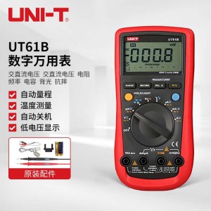 优利德（UNI-T）UT61B 自动量程数字万用表