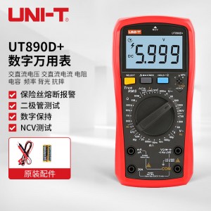 优利德（UNI-T）UT890D+ 真有效值数字万用表 防烧型 多功能小型万能表 交直流电压电流表