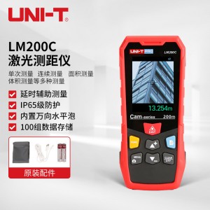 优利德（UNI-T）LM200C 200米可视激光测距仪  摄像头辅助