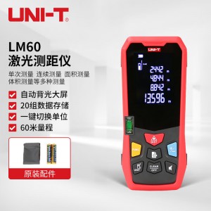 优利德（UNI-T）LM60 激光测距仪 电子尺 60米 高精度便携红外测量仪