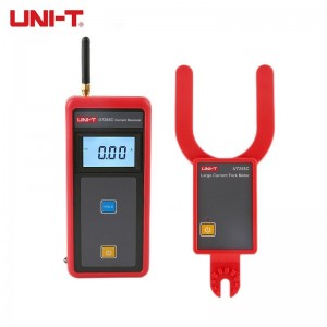 优利德（UNI-T）无线高低压叉形电流表高精度漏电钳形电流表 UT255C（高低压/无线款）现货