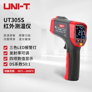优利德（UNI-T） UT305S 高精度红外测温仪工业水温油温厨房电子温度计
