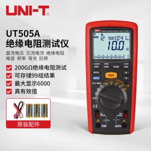 优利德（UNI-T）UT505A 手持式绝缘电阻测试仪 兆欧表 数字摇表