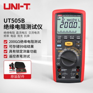 优利德（UNI-T）UT505B 手持式绝缘电阻测试仪 兆欧表 数字摇表