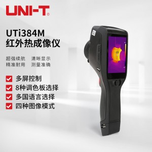 优利德（UNI-T）UTi384M 智能热成像仪 触屏红外线热像仪 测温仪 地暖电力故障检测 UTi384M