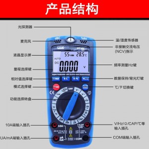 华盛昌（CEM）DT61六合一多功能环境数字万用表测噪音光照度温湿度电压电流电阻占空比 DT-61 标配