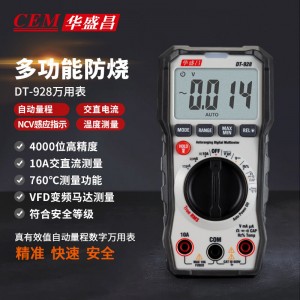 华盛昌（CEM）DT-928 数字万用表 真有效值防烧背光 高精度电工表 电流表万能表 928