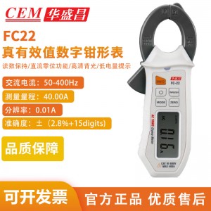 CEM华盛昌数字钳形表高精度电流表多功能数显万用表交直流真有效值电压电阻测试仪 DT-3340原厂标配