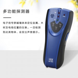 CEM华盛昌LA-101钢筋墙体探测仪水管电线管高精度家用金属木材墙内检测 LA101