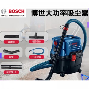 原装BOSCH博世GAS15/15PS吸尘器多用途电动吸尘机干湿吹三用 三用吸尘器 GAS15