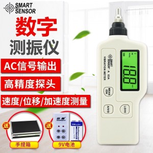 希玛AR63A测振仪高精度振动测试仪一体式电机故障测试仪