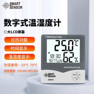 希玛 AR807 电子温湿度计闹钟办公家用室内外温度计测温计湿度计