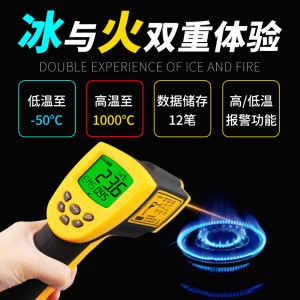 希玛AR862D+红外线测温仪工业手持式测温枪高精度高温电子温度计