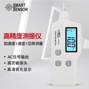 希玛 一体式测振仪 测震表振动分析仪便携振动测试仪测震笔AS63A