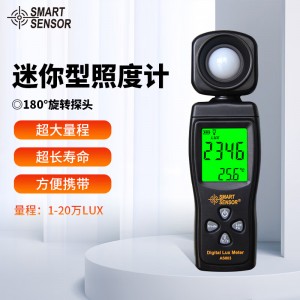 希玛 迷你型照度计 光度计亮度计照度仪测光仪光线强度检测仪照明灯具光亮度测试仪AS803