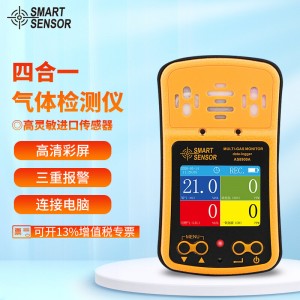 希玛 四合一气体检测仪有毒有害气体检测仪防爆型气体报警器 AS8900A