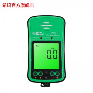 希玛可燃气体检测仪有毒有害气体检测仪一氧化碳氧气硫化氢检测 AS8905二氧化硫